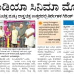 Over 300 films took part in the 2nd Season of Paridrishya.